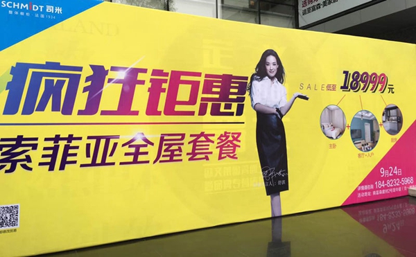 司米橱柜金九银十创接单新高,背后究竟隐藏怎样的秘密? 司米橱柜金九银十创接单新高,背后究竟隐藏怎样的秘密?