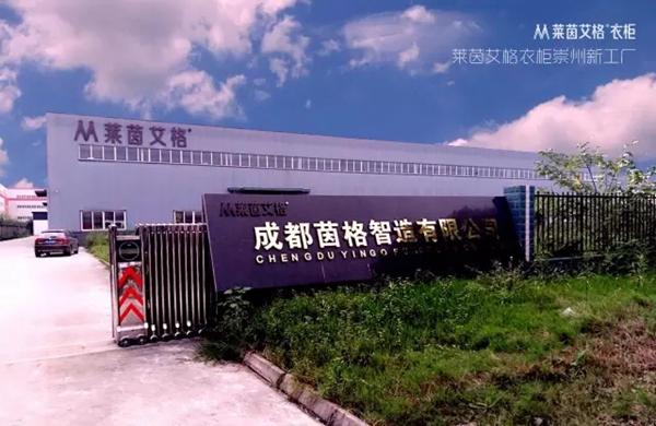 环保从“家”做起——云南蒙自市加入莱茵艾格大家庭！