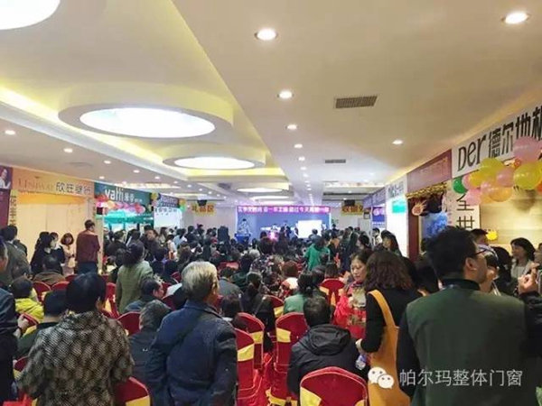 湖北丹江口帕尔玛十月再掀旋风 湖北丹江口帕尔玛十月再掀旋风