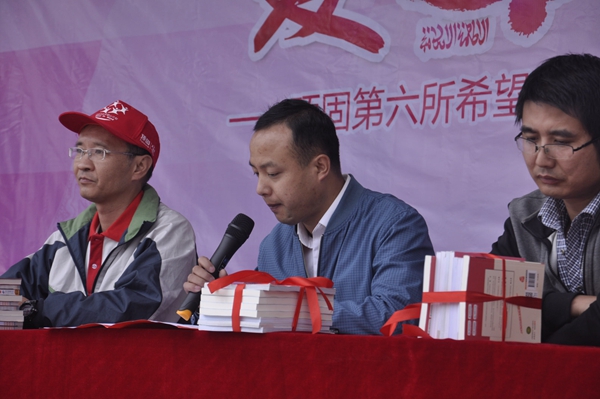 爱回临夏，我们与你在一起——顶固第六所希望小学甘肃站顺利落成