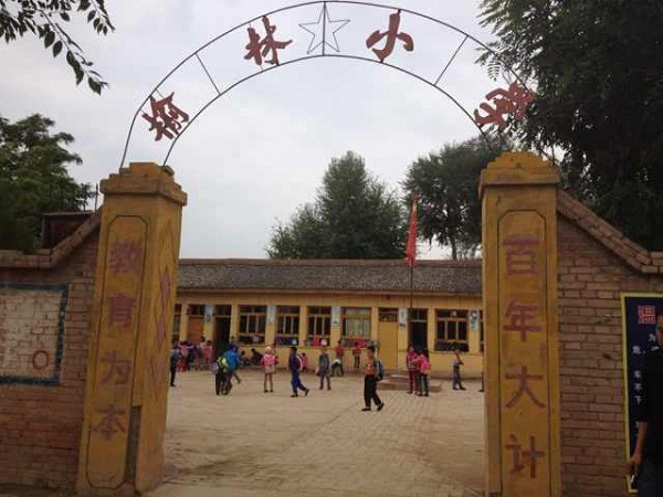 爱回临夏，我们与你在一起——顶固第六所希望小学甘肃站顺利落成