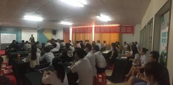 邦元名匠定制家具总部第32期经销商培训圆满结束！ 