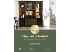 全新产品，震撼上市！