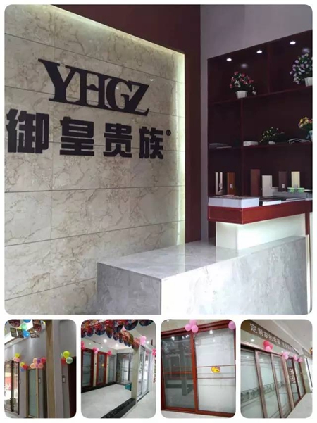 御皇贵族门窗：国庆三店齐开业，十重礼惠动全城！