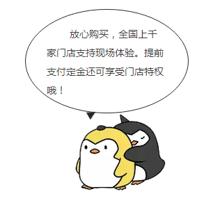 双11，尚品本色家居旗舰店提醒您剁手需理性！