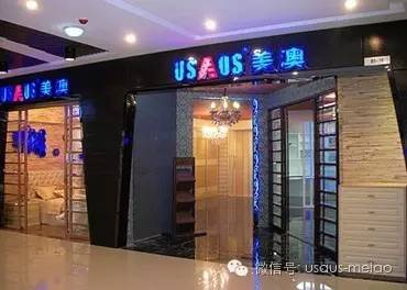 新店开业:美澳再亮新面孔 你的家庭需求我全包了 新店开业:美澳再亮新面孔 你的家庭需求我全包了