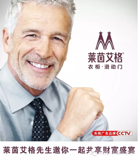 环保从“家”做起——云南蒙自市加入莱茵艾格大家庭！