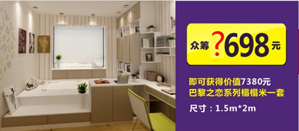箭牌衣柜：“双11“巅峰时刻 狂欢节火热开响