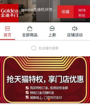 竟然有人在双11前占到这么大的便宜！