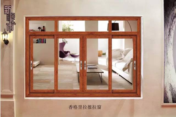 御皇贵族门窗:厉害了,Shangri-la 系列正式上架 御皇贵族门窗:厉害了,Shangri-la 系列正式上架