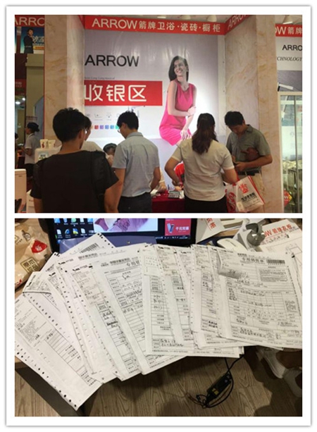 箭牌衣柜：亮剑出鞘 所向披靡