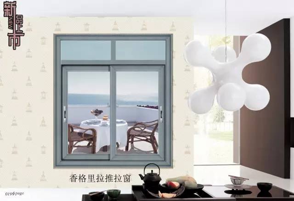 御皇贵族门窗:厉害了,Shangri-la 系列正式上架 御皇贵族门窗:厉害了,Shangri-la 系列正式上架