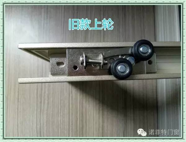 诺菲特-----至尊系列