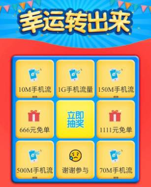 竟然有人在双11前占到这么大的便宜！