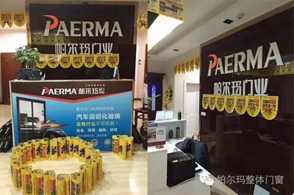 湖北丹江口帕尔玛十月再掀旋风 湖北丹江口帕尔玛十月再掀旋风
