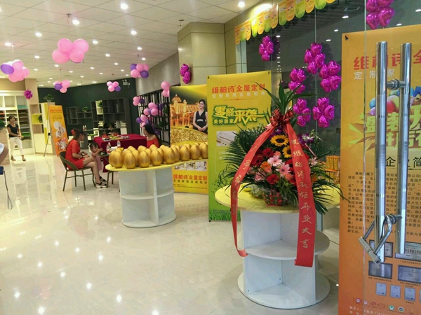 热烈庆祝维柏诗衣柜海口店成功升级 热烈庆祝维柏诗衣柜海口店成功升级