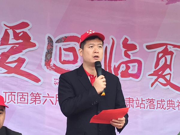 爱回临夏，我们与你在一起——顶固第六所希望小学甘肃站顺利落成