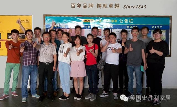 美国史丹利家居十月份新店设计师培训大会圆满结束 美国史丹利家居十月份新店设计师培训大会圆满结束