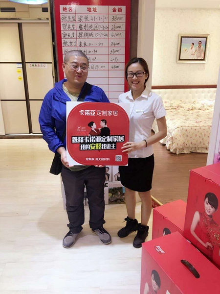 卡诺亚国庆盛惠燃爆长假,再掀抢购风潮! 卡诺亚国庆盛惠燃爆长假,再掀抢购风潮!