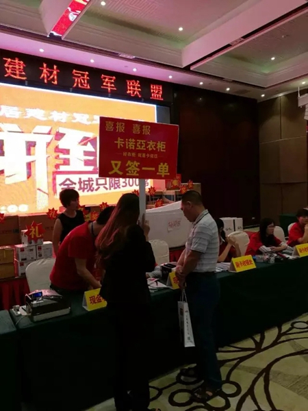 卡诺亚国庆盛惠燃爆长假,再掀抢购风潮! 卡诺亚国庆盛惠燃爆长假,再掀抢购风潮!
