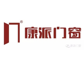 康派门窗又新增一手机推广平台—【.手机】域名微入口 