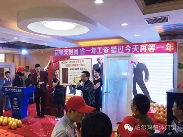 湖北丹江口帕尔玛十月再掀旋风 湖北丹江口帕尔玛十月再掀旋风