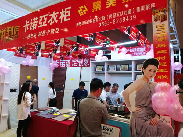 卡诺亚国庆盛惠燃爆长假,再掀抢购风潮! 卡诺亚国庆盛惠燃爆长假,再掀抢购风潮!