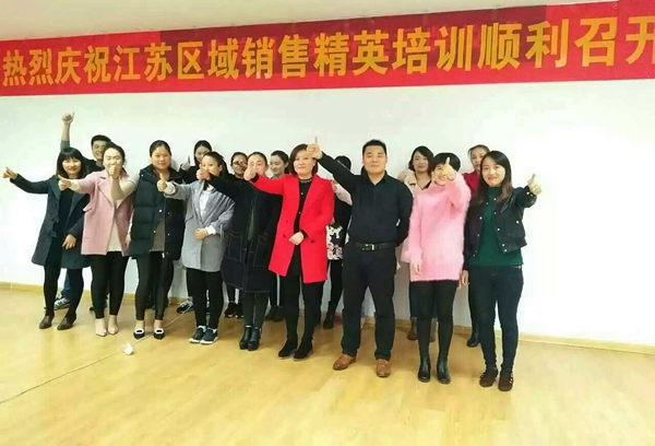 美国史丹利家居苏中六县新经销商导购培训顺利召开 美国史丹利家居苏中六县新经销商导购培训顺利召开