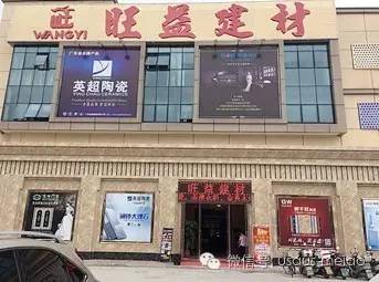 新店开业：美澳双店齐开 闪耀欢乐十一