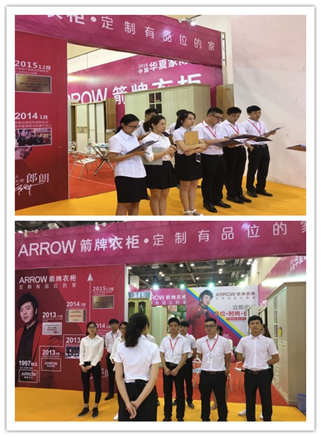 箭牌衣柜：亮剑出鞘 所向披靡