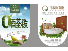 仟木源衣柜11月辉煌战绩