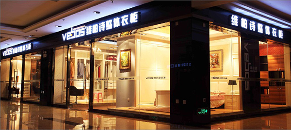 全屋定制家具成新宠，品牌加盟热度足