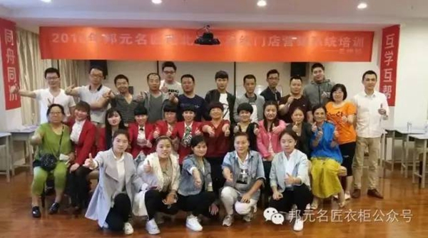 邦元名匠第五期区域培训华东区域（苏州站）圆满结束