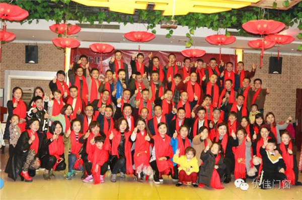 2016优佳门窗经销商峰会圆满结束 