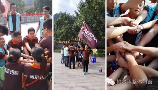 帕尔玛精英顺峰山“趣味徒步行” 帕尔玛精英顺峰山“趣味徒步行”
