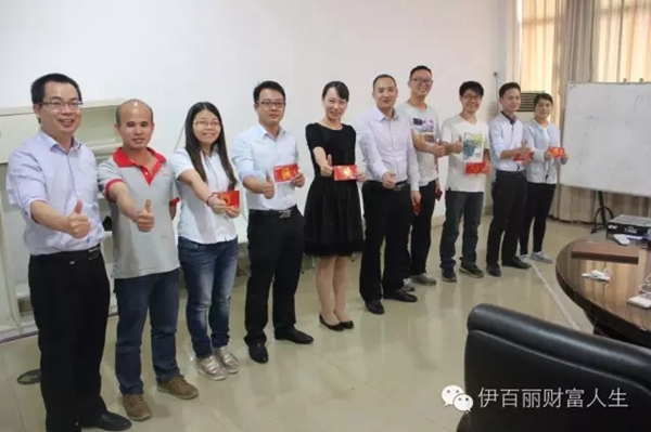 伊百丽·全屋定制管理标语征集活动表彰大会顺利举行