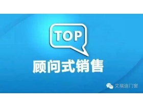 顾客是上帝还是朋友，这是一个值得思考的问题！