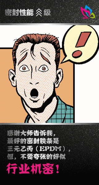 谢谢大师，但再见