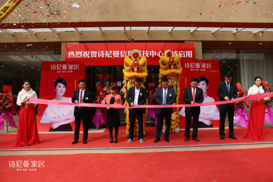 产能翻倍 诗尼曼智造工厂开启工业4.0新时代