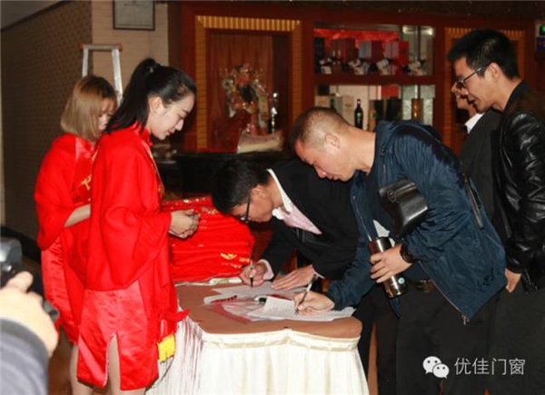 2016优佳门窗经销商峰会圆满结束 