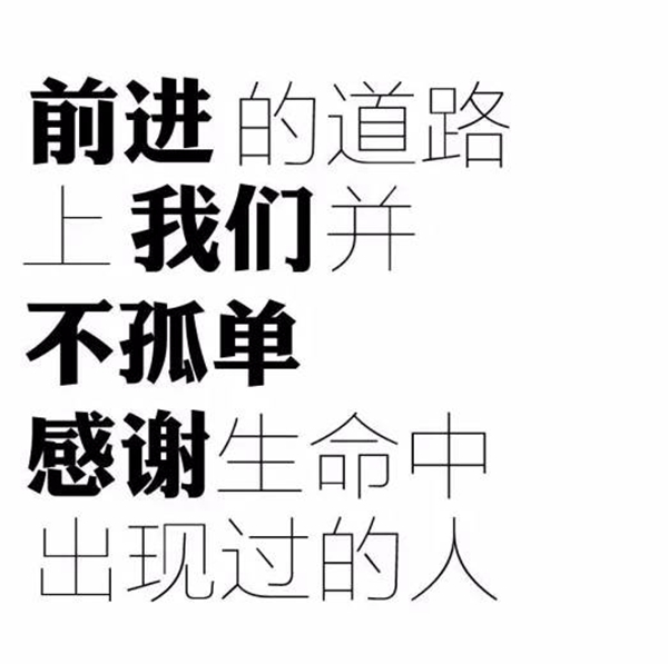 金迪木门：感恩是幸福的偏方，行动才是捷径！