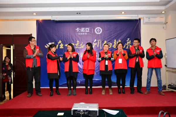 卡诺亚培养“销售+设计复合型终端人才”有道
