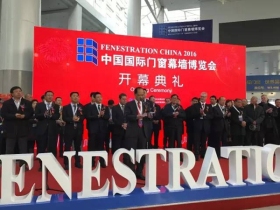 展会回顾：第十四届中国国际门窗幕墙博览会圆满落幕