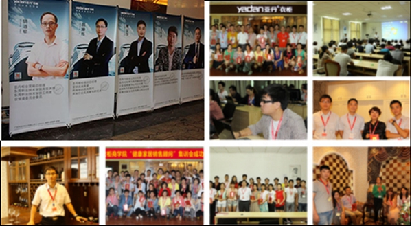 亚丹衣柜:亚丹商学院第六届经销商集训圆满落幕 亚丹衣柜:亚丹商学院第六届经销商集训圆满落幕