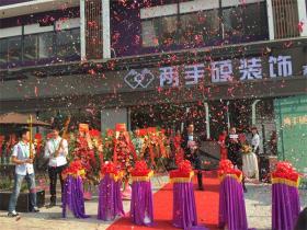 两手硬家居体验馆盛大启幕，朗莎木门成战略供应商