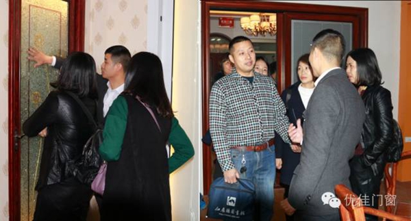 2016优佳门窗经销商峰会圆满结束 