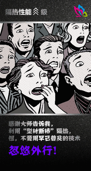 谢谢大师，但再见