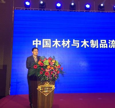 金迪木门荣获“中国木材与木制品行业十大电商领军企业” 