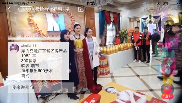看超模，抢明星款，这个双11摩力克红爆了！