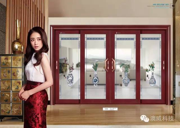 澳威科技门窗•衣柜：双十一促销信息泄密，澳威产品裸价销售 